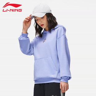 李宁圆领卫衣女春款时尚潮流休闲宽松舒适运动服连帽上衣AWDT016