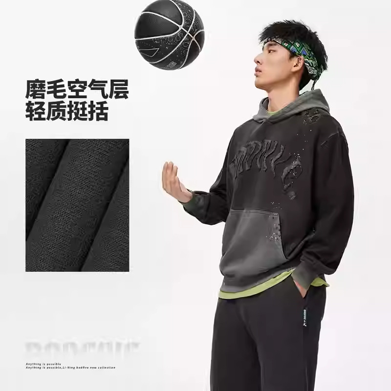 中国李宁2025春季反伍BADFIVE男子宽松套头连帽卫衣长袖AWDU097