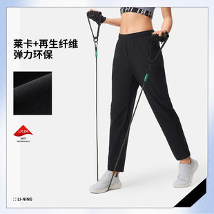 李宁运动裤 新款 健身系列排湿速干直筒休闲裤 AYKV096 女子2026夏季