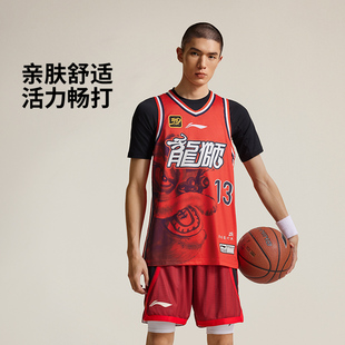 李宁正品 男子运动干爽透气篮球背心AAYUA49 CBA龙狮郭艾伦球迷版