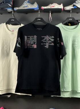 中国李宁T恤男女同款情侣上衣2026新款夏季宽松短袖运动服AHSS100