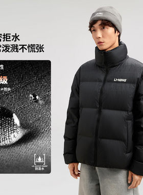 李宁火锅羽绒服男女冬季衣服情侣短款上衣保暖运动外套AYMV427