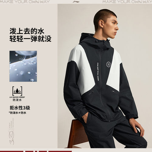 李宁运动风衣男2026春季新款韦德系列防泼水宽松连帽外套AFDV027