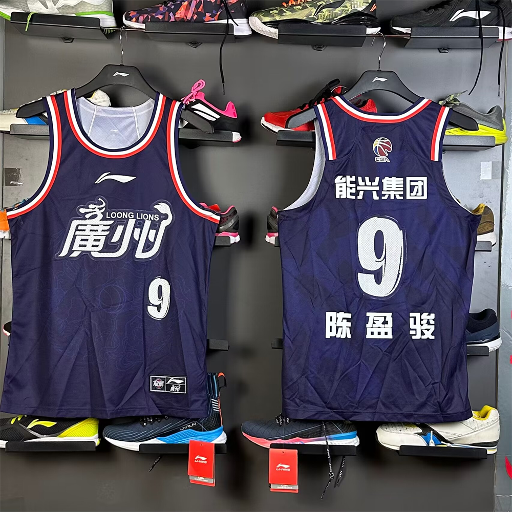 李宁无袖男陈盈俊篮球服比赛衣