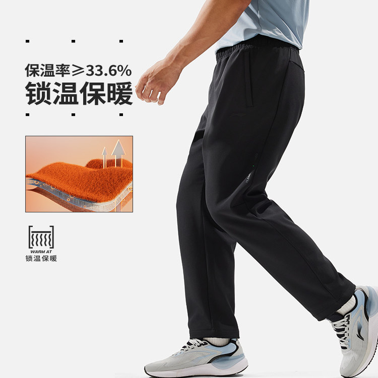 李宁正品健身系列男子加绒舒适保暖防泼水运动直筒长裤AYKU519