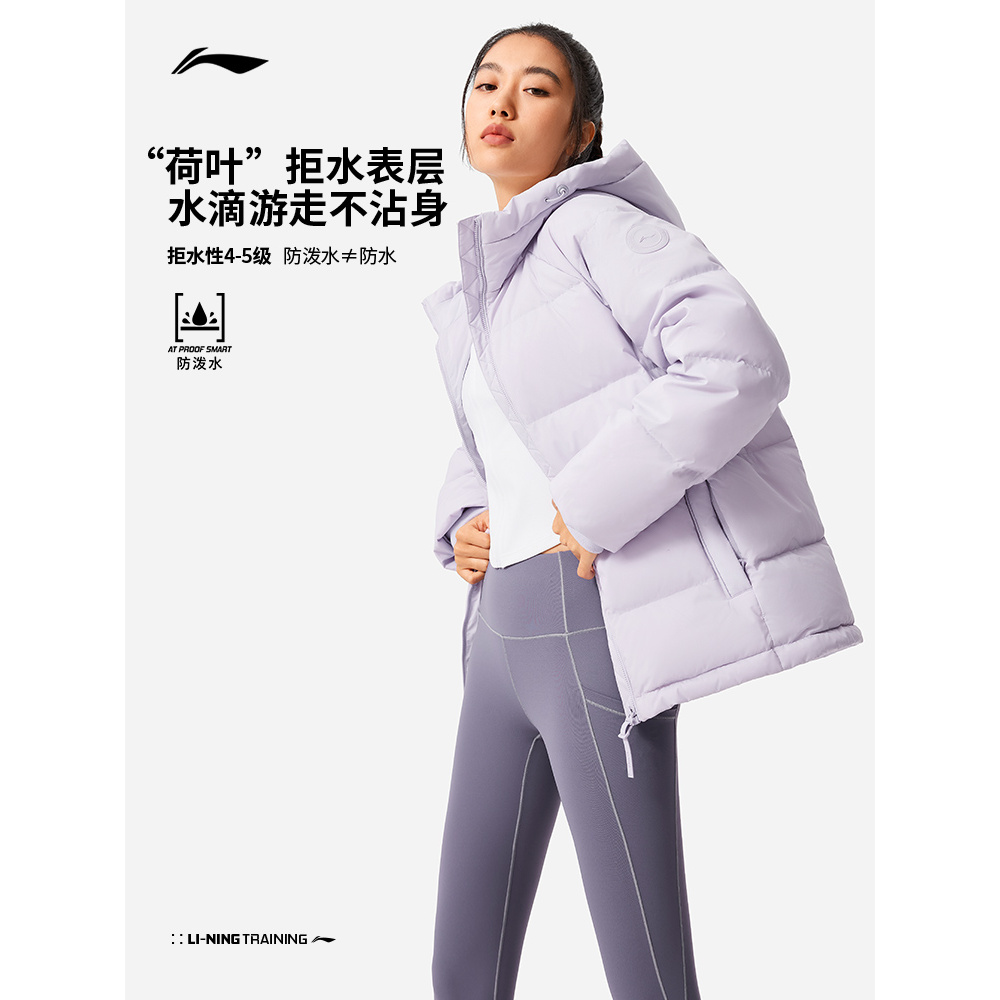 李宁运动羽绒服2025季新款健身系列女子防泼水保暖外套AYMU108