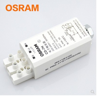 Osram欧司朗触发器钠灯电子