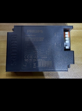 飞利浦金卤灯镇流器电源HID-CV 70W35W电子整流器