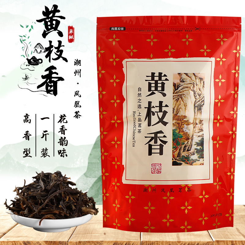 乌岽高山黄枝香单丛茶潮州凤凰单枞茶叶鸭屎香乌龙茶清香单从500g