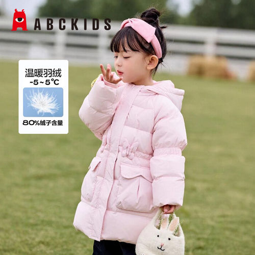 abckids新款儿童羽绒服女童洋气女孩加厚2025冬季外套F451209243