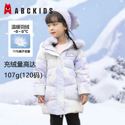 Abckids2025冬新款女童羽绒服儿童中长款加厚保暖外套F451209169