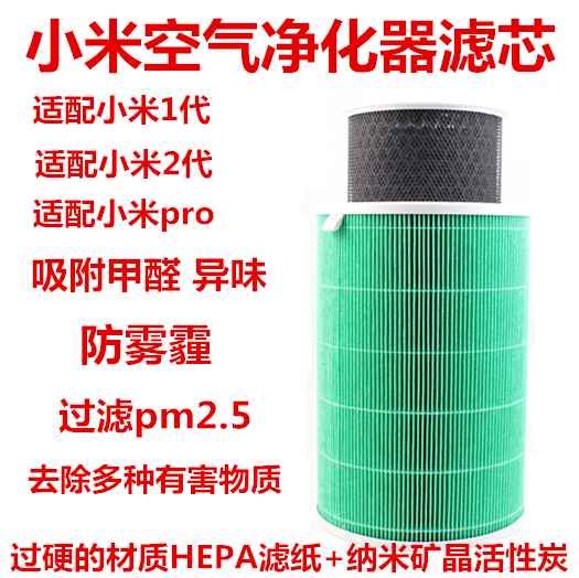 СÃ×Ã×¼Ò¿ÕÆø¾»»¯Æ÷ÄÉÃ׿󾧻îÐÔÌ¿2 1´úPro³ý¼×È©ÔöÇ¿°æÂËÍøÂËо