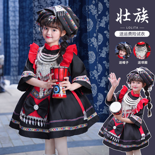 儿童民族服装新款仫佬族彝族仡佬族土家族少数民族男女童表演服装