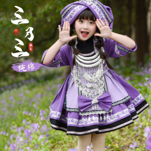 六一儿童民族服装仫佬族仡佬族土家族瑶族少数民族男女童表演服装