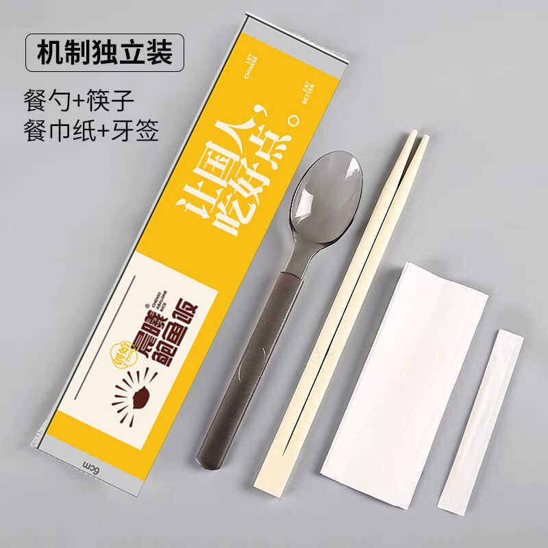 一次性四件套家用鲍鱼饭牛皮纸