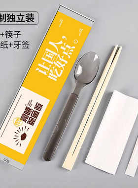 一次性四件套家用鲍鱼饭牛皮纸