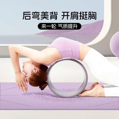 女子开肩瑜伽轮后弯加深辅助训练