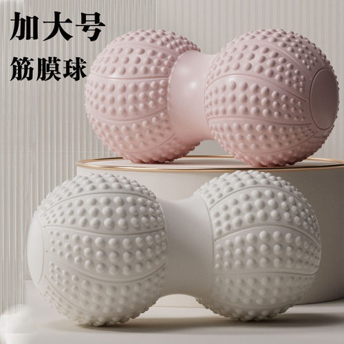 手部放松瑜伽球超痛足弓训练女士