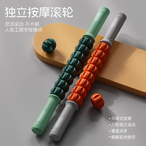 筋膜棒钢柱结实耐用放松小腿肌肉