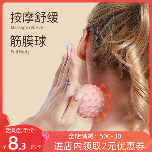 筋膜球小号脚底筋膜小球手握手部按摩滚球经络瑜伽球穴位松解肌肉