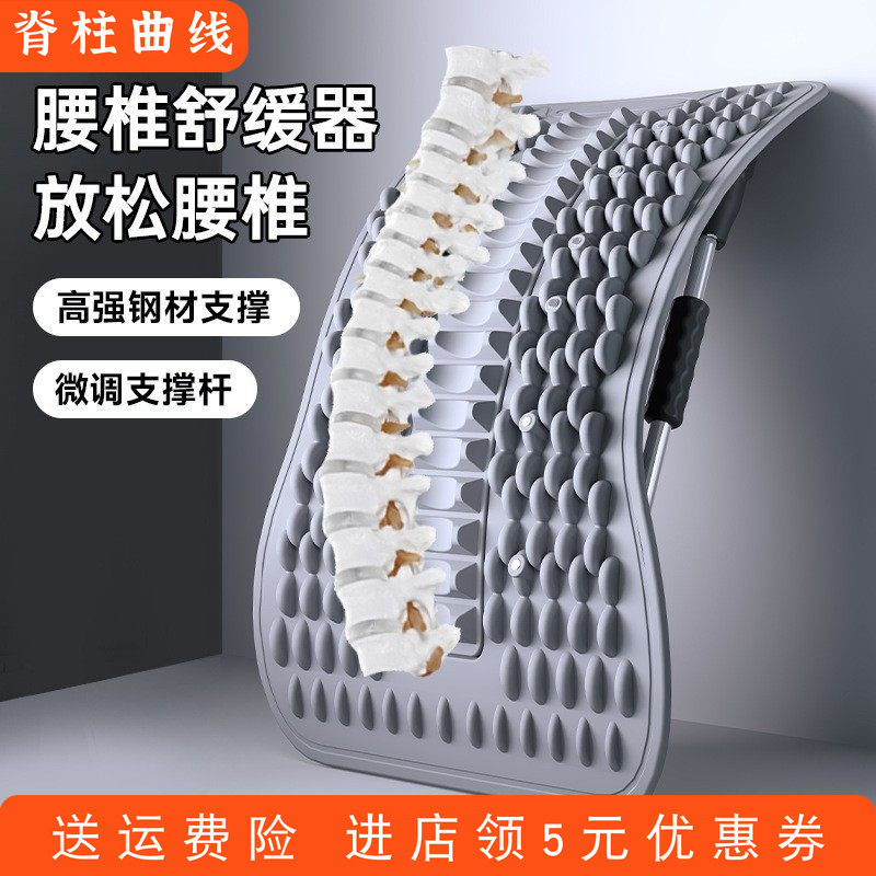 脊柱舒缓器腰垫腰椎按摩靠垫腰曲辅助器瑜伽顶腰板拉伸脊椎普拉提