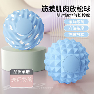 弹力凸点筋膜球硅胶筋膜球85mm脚底按摩球大号肩胛瑜伽私教辅具助