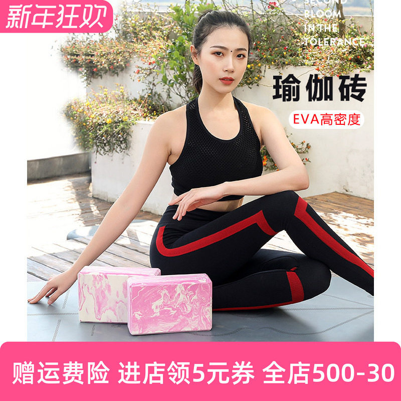迷彩瑜伽砖舞蹈砖泡沫儿童训练砖
