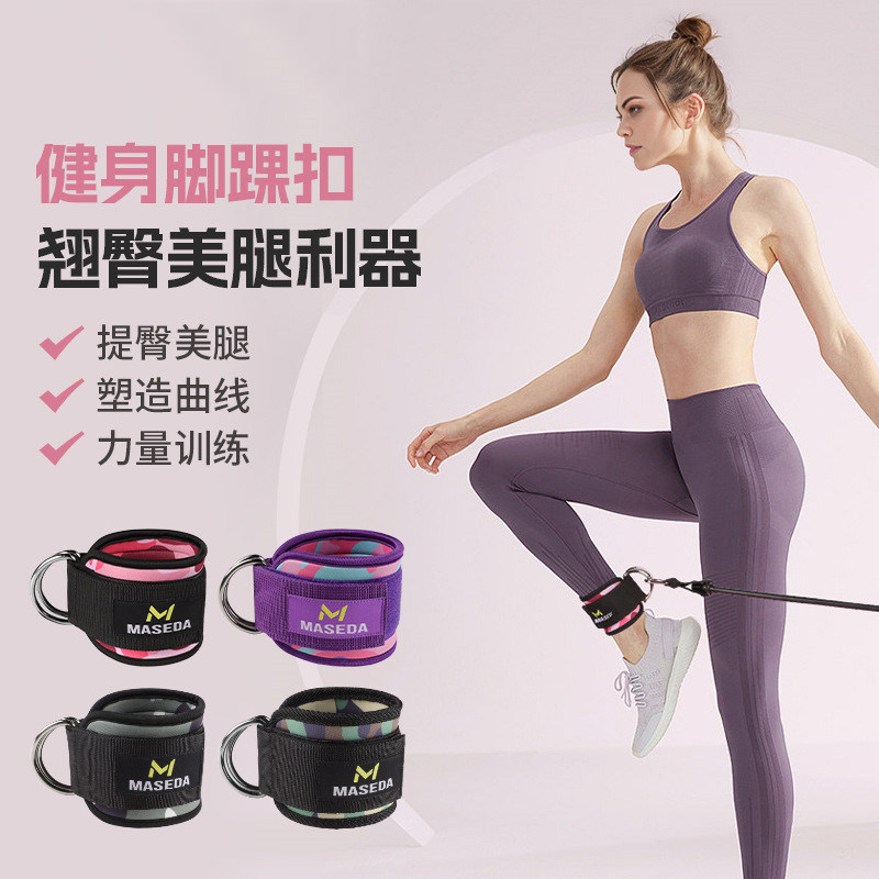 龙门架脚踝扣大腿力量训练绑带绳
