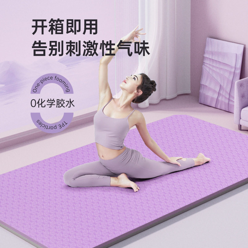 女子瑜伽垫无味瑜伽馆专用舞蹈垫