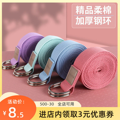 伸展带瑜伽绳拉伸带艾扬格辅助带