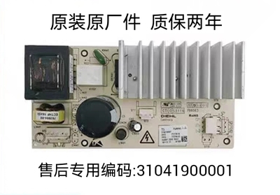 适用TCL滚筒洗衣机变频板控制板3104190001/3104190004变频驱动板