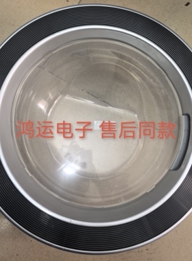 三星滚筒洗衣机WD8754CJZ全自动WD8754RJA合页铰链玻璃门观察窗