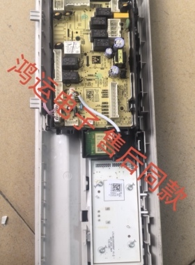 美的洗衣机电脑板MD100CQ9PRO主板17138100020589显示面板