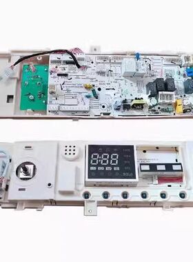 适用美的洗衣机MD100Q31DG5电脑板主板控制器电源 17138100018931