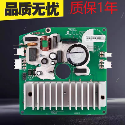 适用美的小天鹅滚筒洗衣机32K0614G1/G2 32K0751电机驱动板变频板