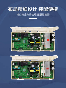 三星滚筒洗衣机WD12J8420GX/SC变频板DC92-01725C/A主板显示1724A