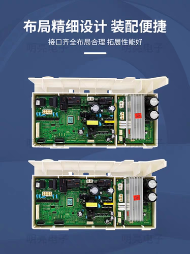 三星滚筒洗衣机WD12J8420GX/SC变频板DC92-01725C/A主板显示1724A