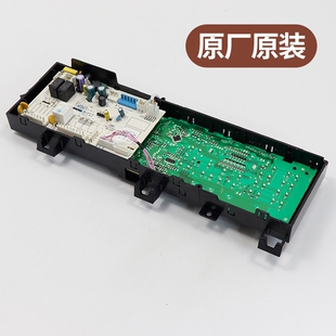MG100V31DG5原装美的滚筒洗衣机电脑板显示板主板17138100015462