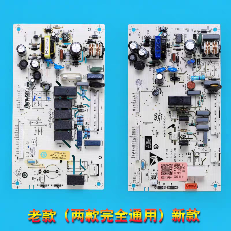适用海尔冰箱0064000230B电脑板BCD-216ST/216SD/226SD电源板主板