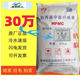 羟丙基甲基纤维素聚合物砂浆胶水胶泥拉毛喷浆拍浆HPMC30万胶粉