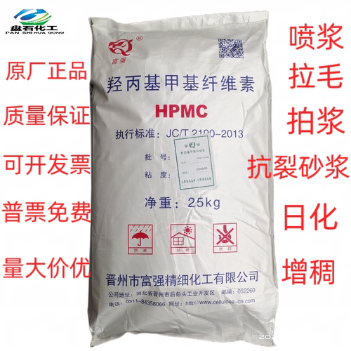 30万粘度HPMC纤维素胶粉增稠剂