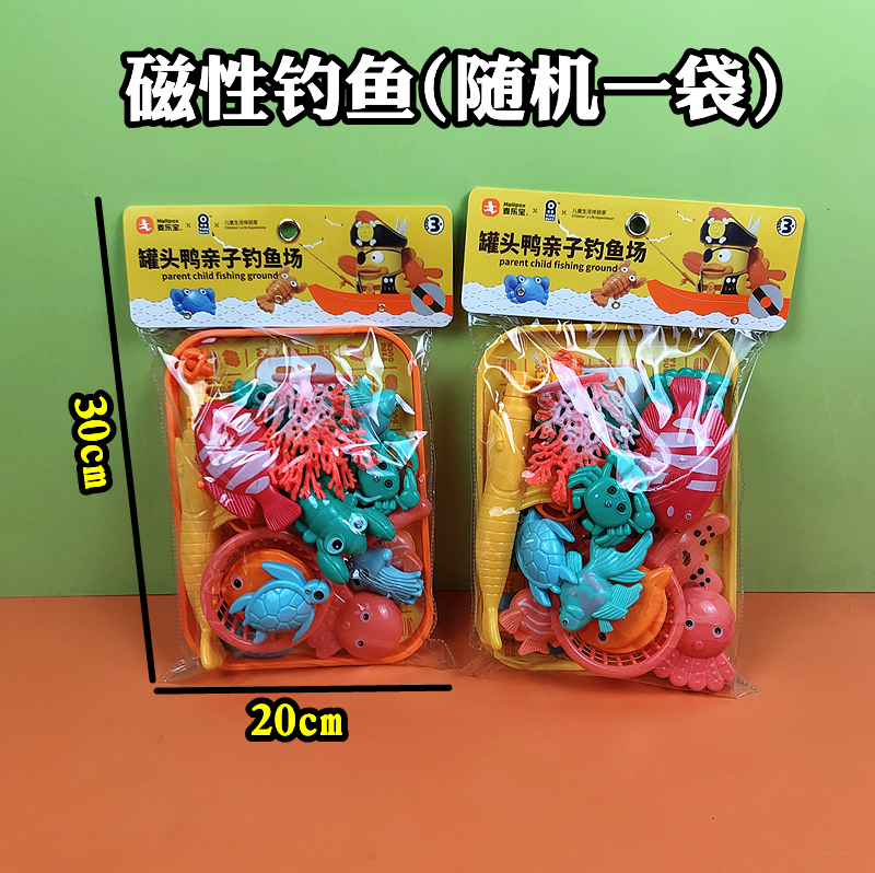 亲子钓鱼场娱乐儿童玩具磁性磁铁鱼盘幼儿园宝宝2-3-6岁孩子益智