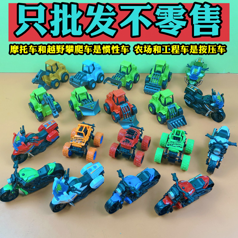 批发价儿童玩具卡通车模型摩托车