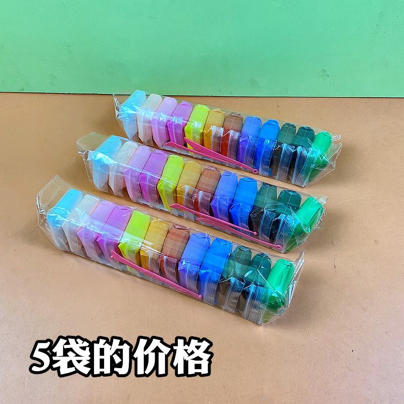 粘土儿童手工制作混批玩具学校周边小朋友赠品趣味动手活动礼物品