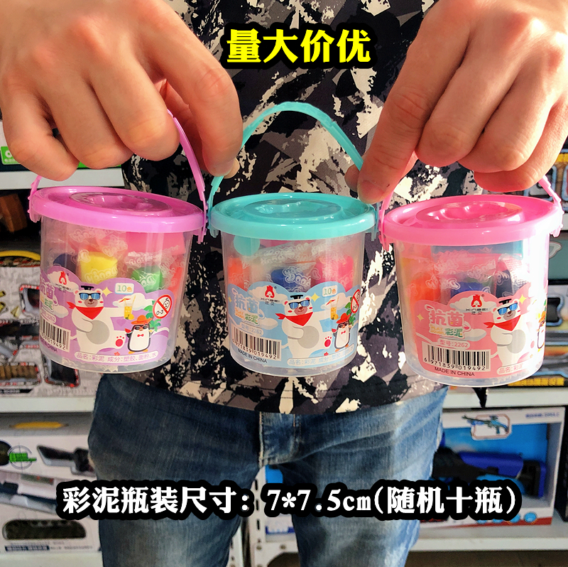 趣味彩泥儿童橡皮泥小朋友喜爱玩具手工幼儿园早教机构礼品货源泥