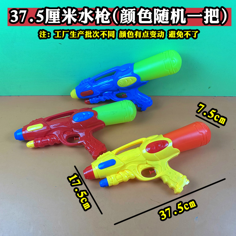 滋水枪打水仗互动游戏儿童玩具