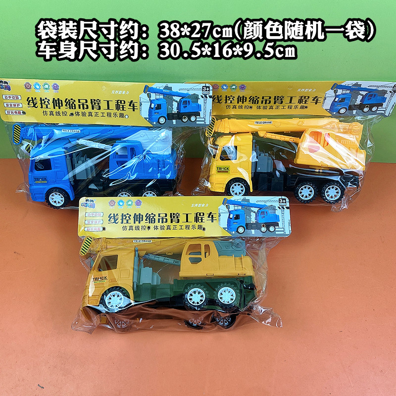 趣味滑行起重车吊臂仿真车模儿童男孩小朋友工程车玩具礼品货源车