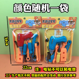 奇妙工具屋修理工具仿真模型儿童玩具扳手锤子电钻螺丝男孩小朋友