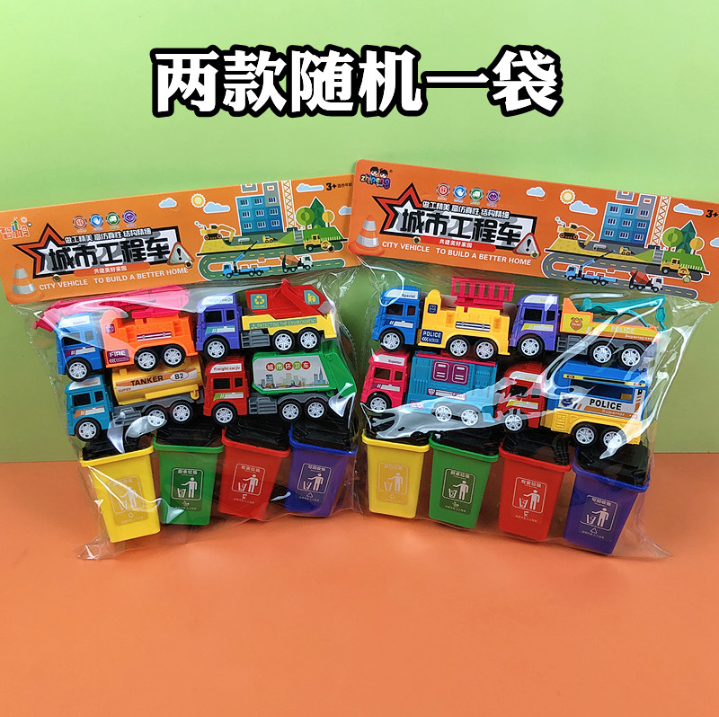 城市工程车智鹏商超同款垃圾桶分类卡片惯性车儿童玩具益智小朋友