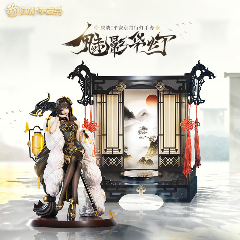 阴阳师onmyoji决战！平安京
